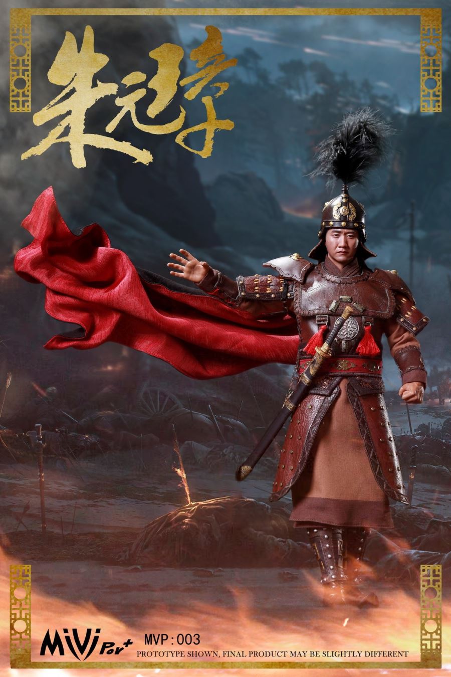 1/6 Ming Dynasty-Zhu Yuanzhang Marshal Battle Suit Edition
