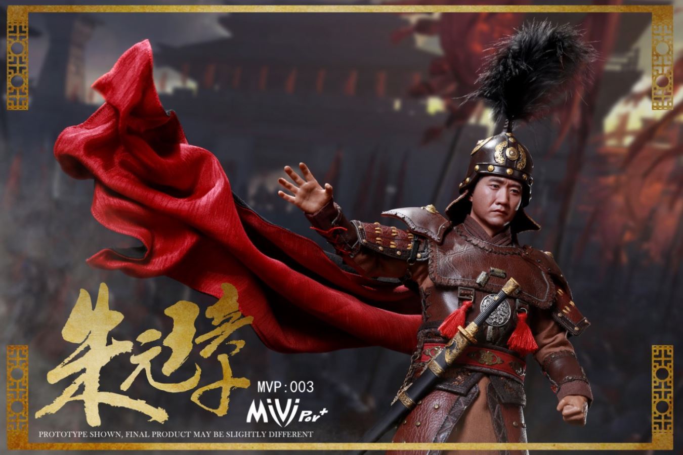 1/6 Ming Dynasty-Zhu Yuanzhang Marshal Battle Suit Edition
