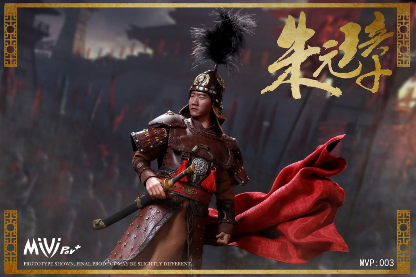 1/6 Ming Dynasty-Zhu Yuanzhang Marshal Battle Suit Edition
