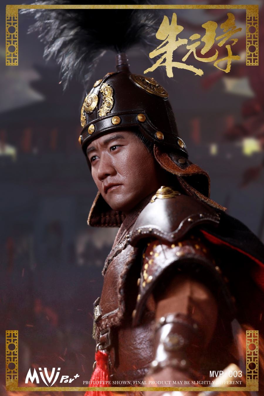 1/6 Ming Dynasty-Zhu Yuanzhang Marshal Battle Suit Edition