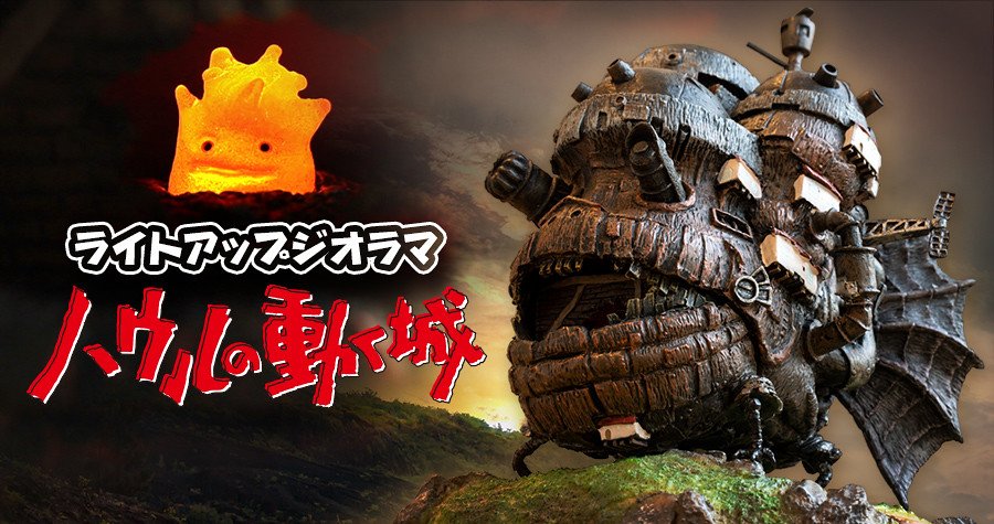 Howl's Moving Castle Illuminated Diorama