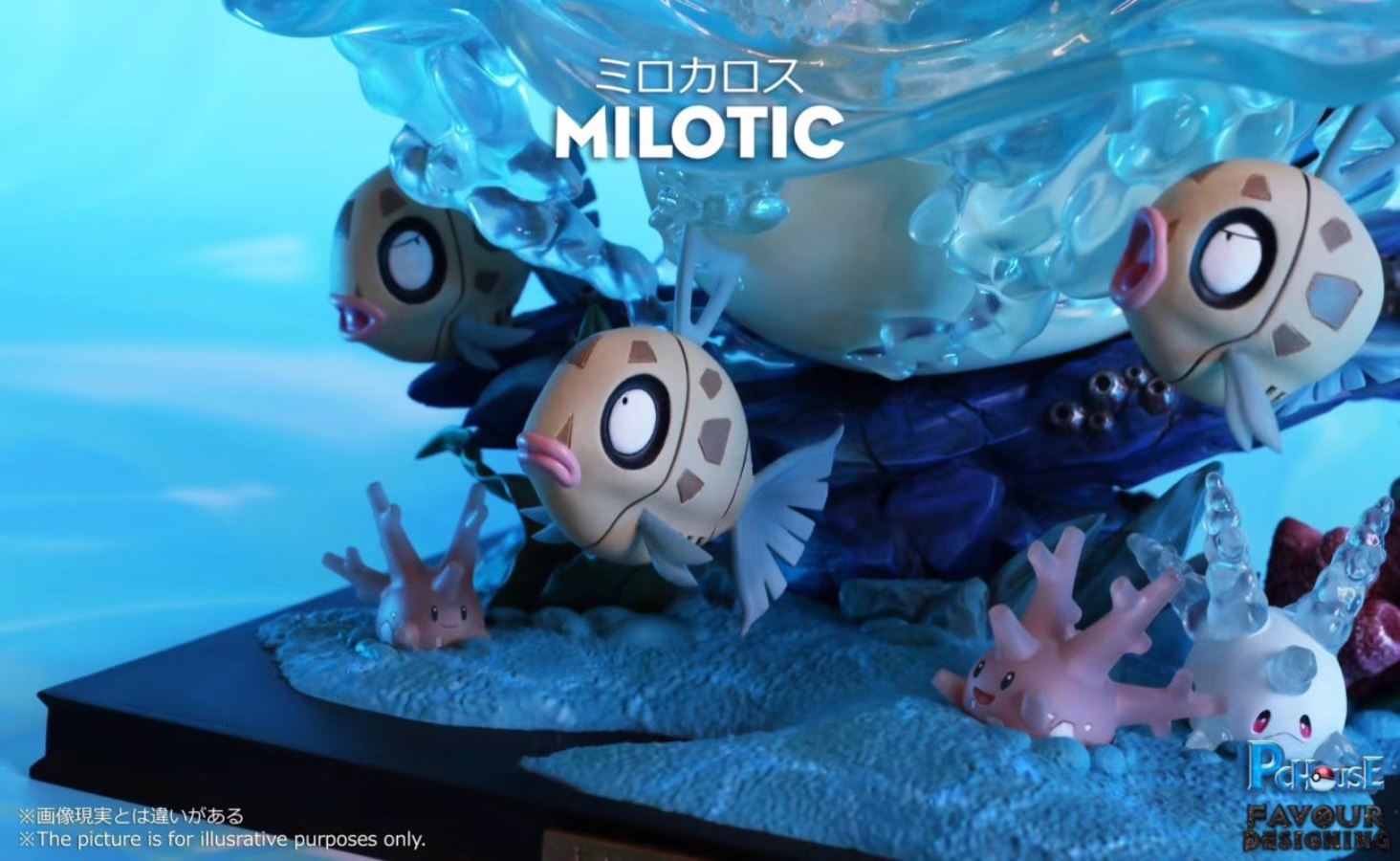 Milotic Family, Deep Sea Queen Menus Family