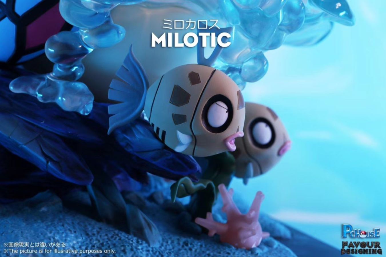 Milotic Family, Deep Sea Queen Menus Family