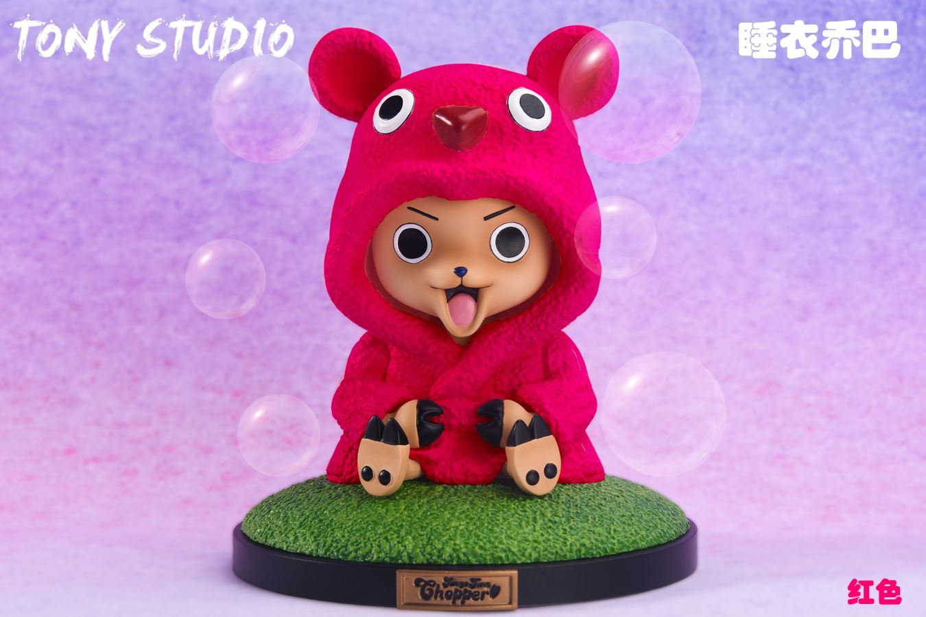 Tony Chopper