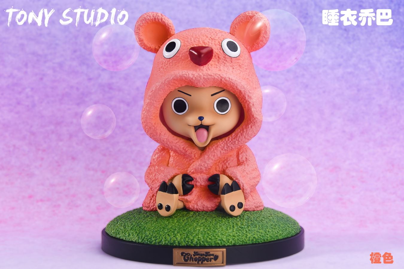 Tony Chopper