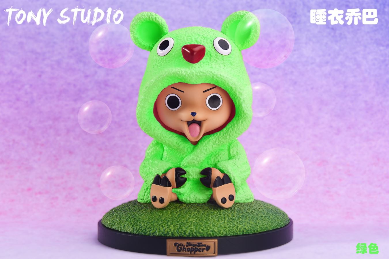 Tony Chopper