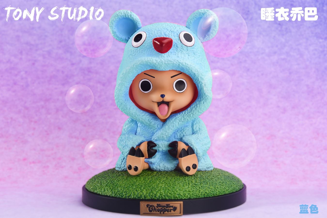Tony Chopper