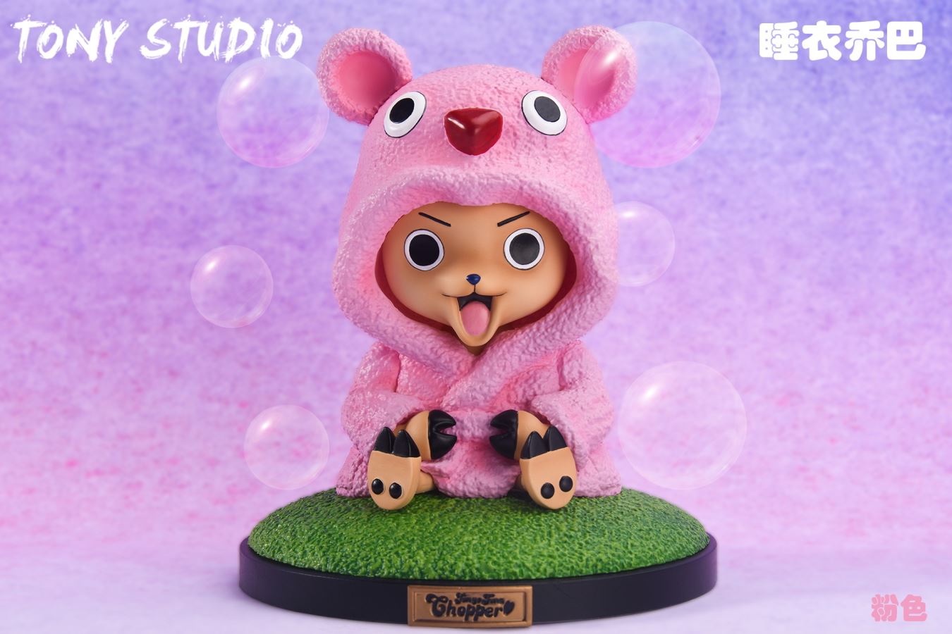 Tony Chopper