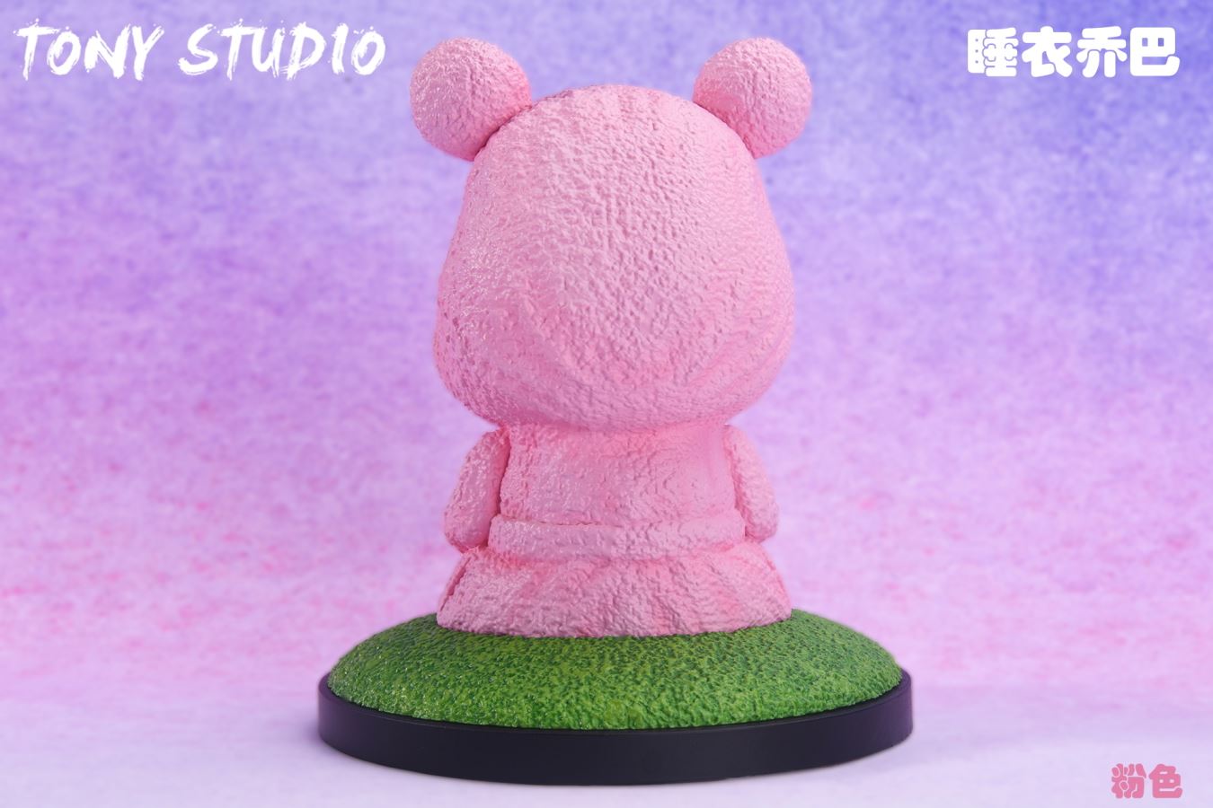 Tony Chopper