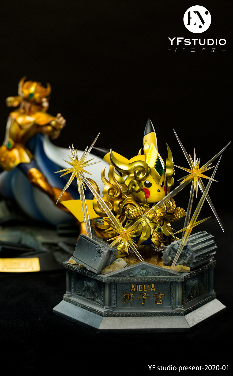 Pikachu Cos Leo Aiolia