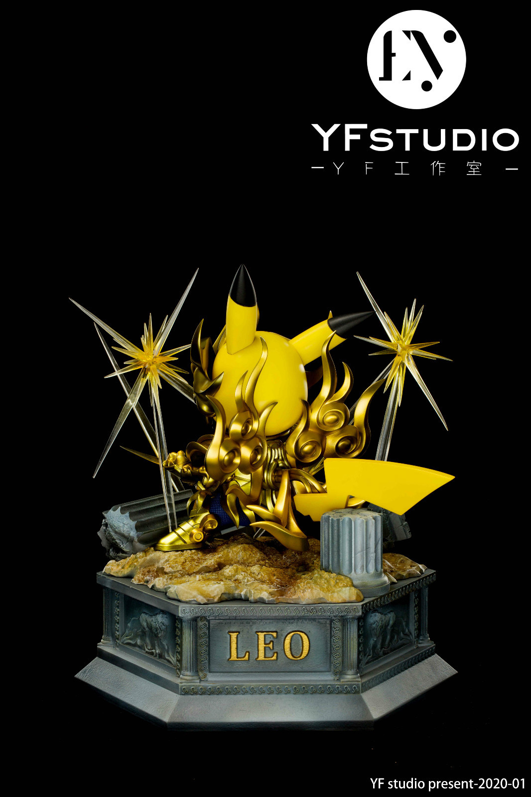 Pikachu Cos Leo Aiolia