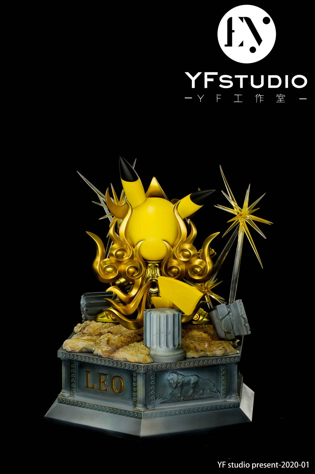 Pikachu Cos Leo Aiolia