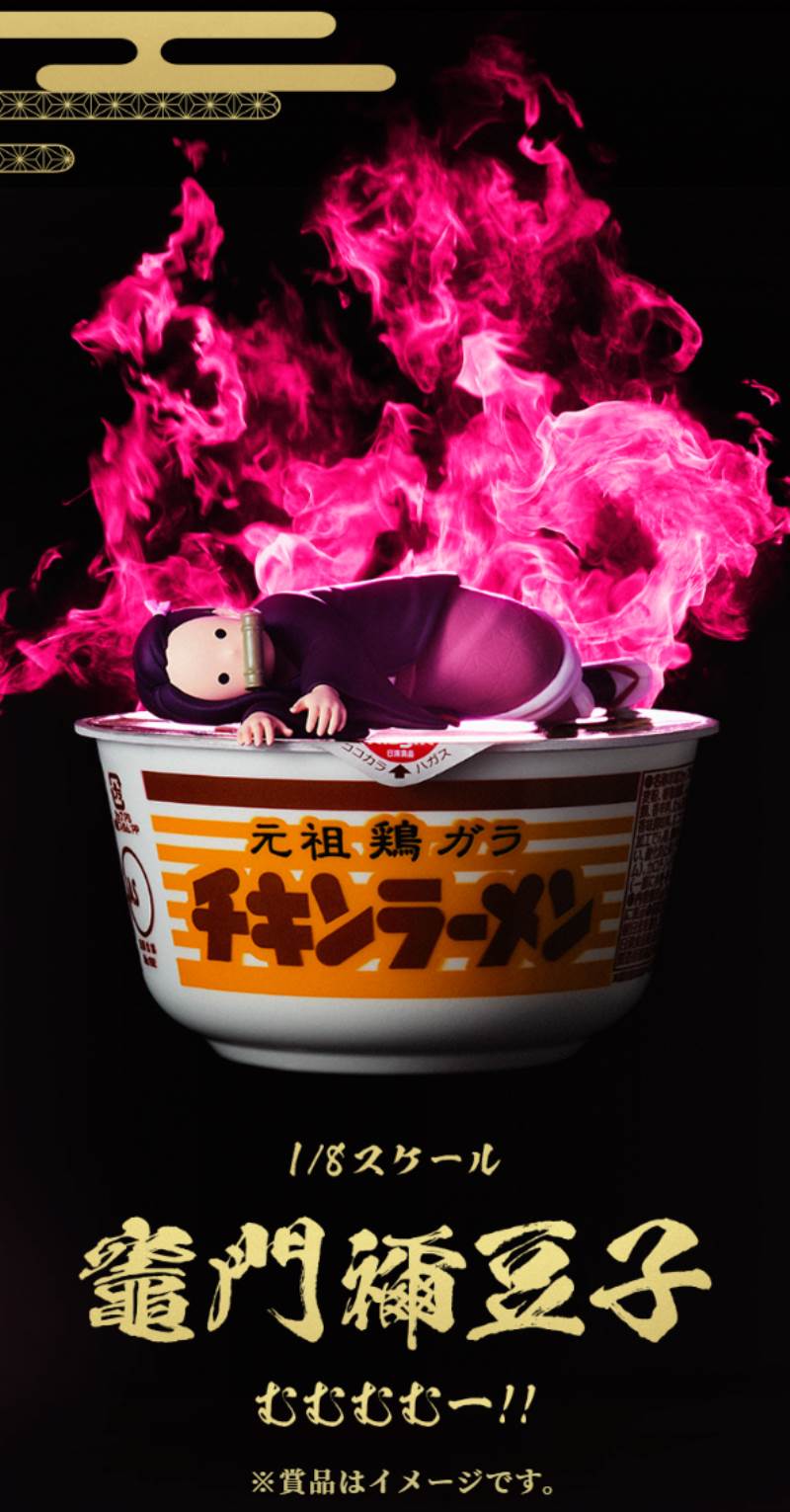 Kimetsu no Yaiba Chiken Ramen Nissin 1/8