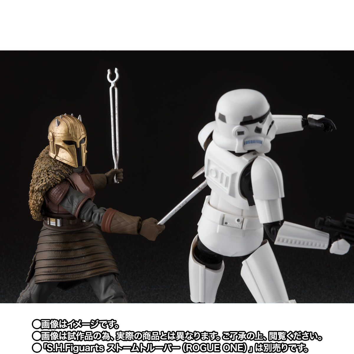 STAR WARS: The Mandalorian - S.H.Figuarts The Armorer