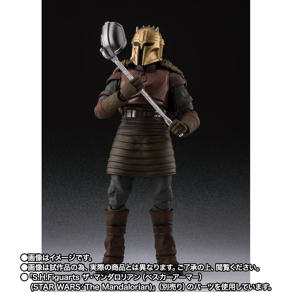 STAR WARS: The Mandalorian - S.H.Figuarts The Armorer