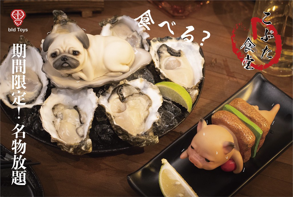 PUGER oysters