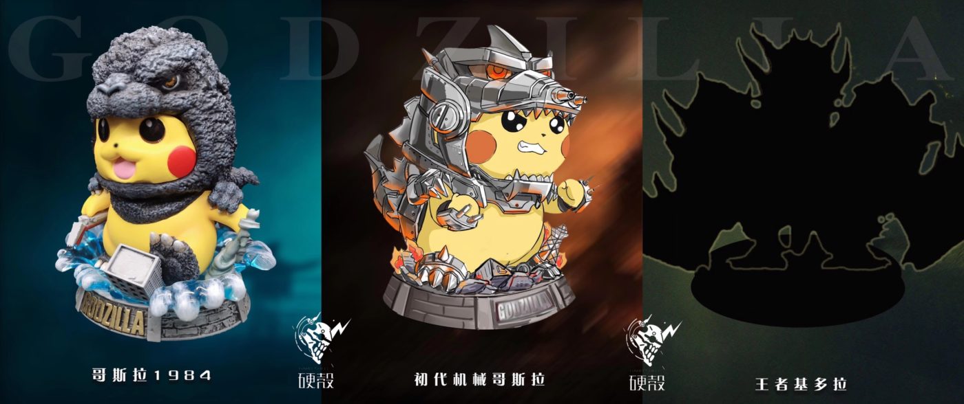 Pikachu cos Godzilla