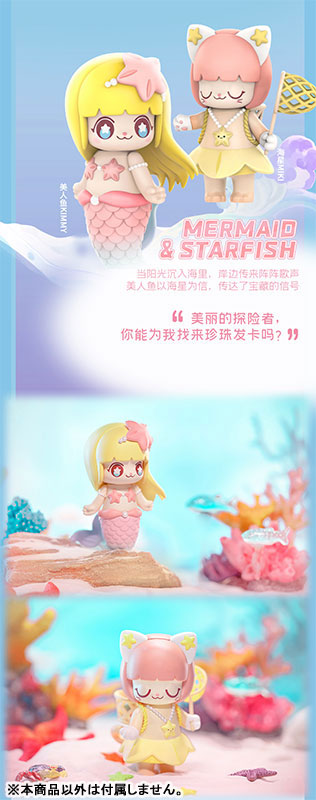 CandyBOX KIMMY & MIKI Deep Sea Exploration Series 10Pack BOX