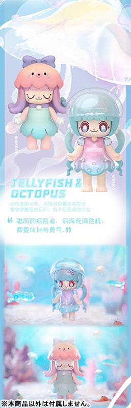 CandyBOX KIMMY & MIKI Deep Sea Exploration Series 10Pack BOX