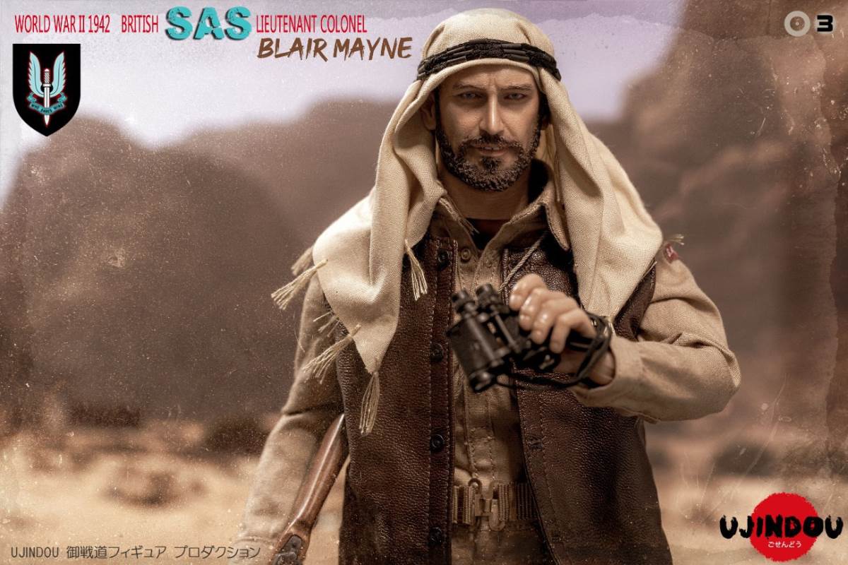 1/6 Royal Special Air Service Regiment SAS of WWII-Paddy Mayne Army Lieutenant Colonel