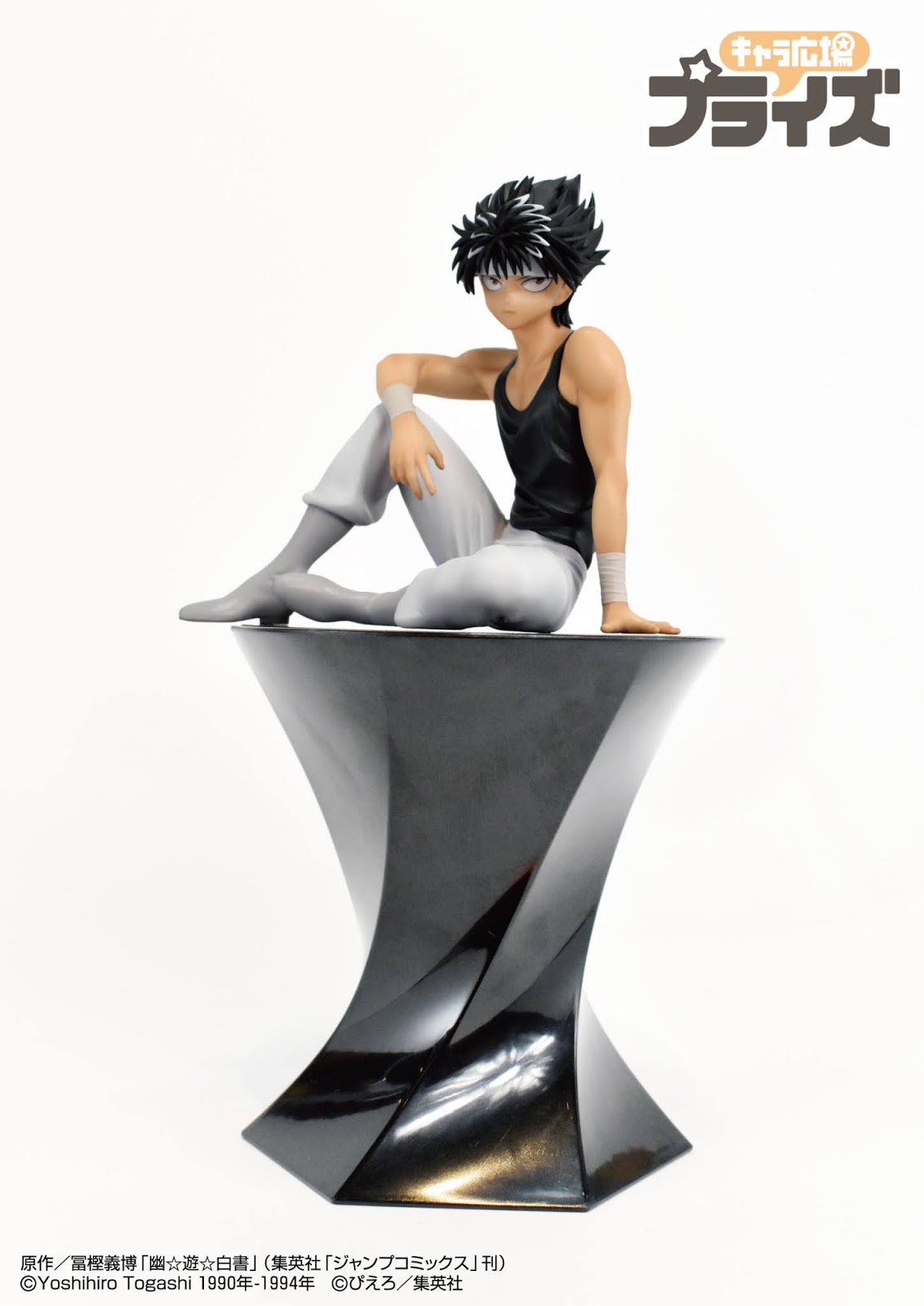Yu Yu Hakuso - Hiei Noodle Stopper Figure