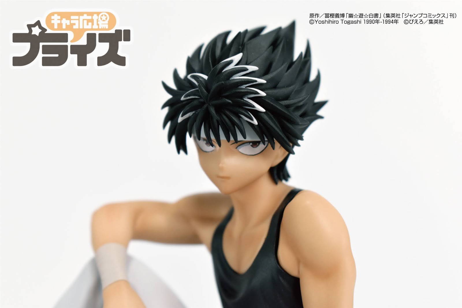 Yu Yu Hakuso - Hiei Noodle Stopper Figure