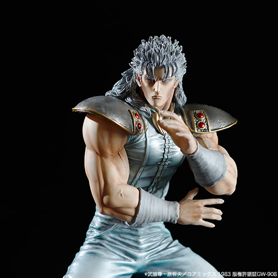 Hokuto no Ken - Rei -Grey Ver.-