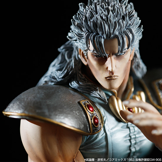 Hokuto no Ken - Rei -Grey Ver.-