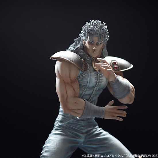 Hokuto no Ken - Rei -Grey Ver.-