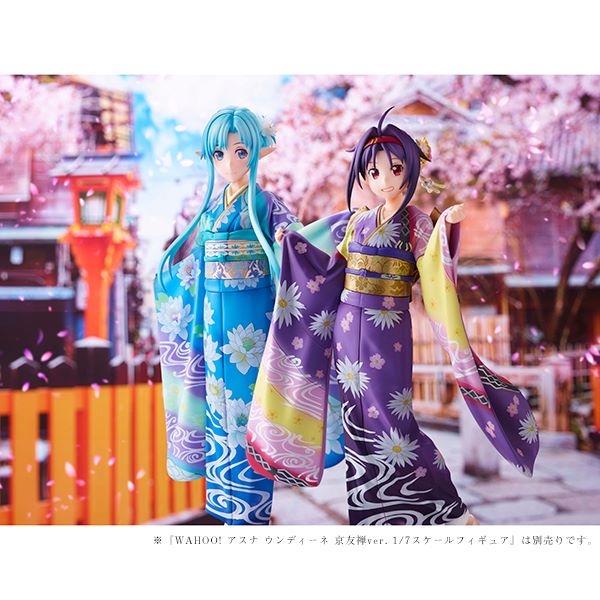 Sword Art Online: Alicization - War of Underworld - WAHOO! Yuuki -Kyo-Yuzen ver.- 1/7
