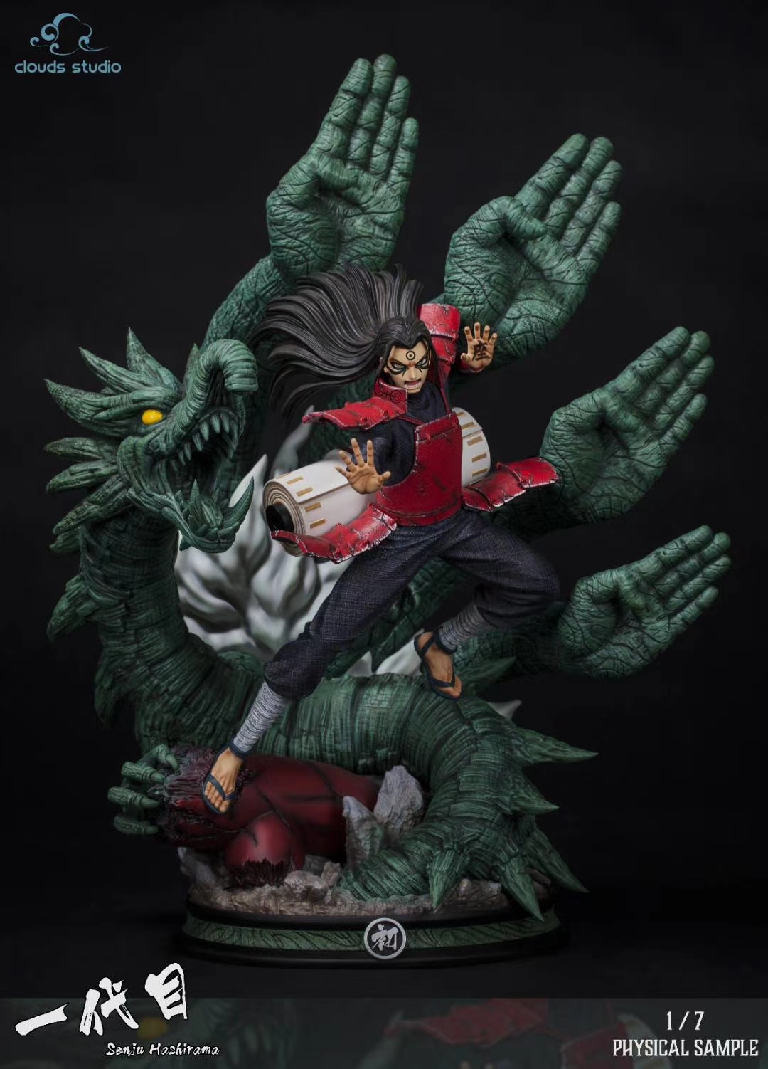 Hashirama Senju