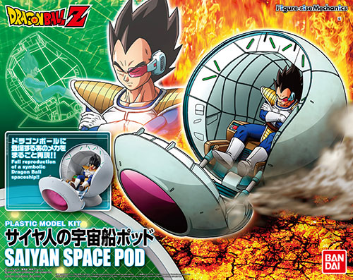 Figure-rise Mechanics - Saiyan's Spaceship Pod Plastic Model - Dragon Ball