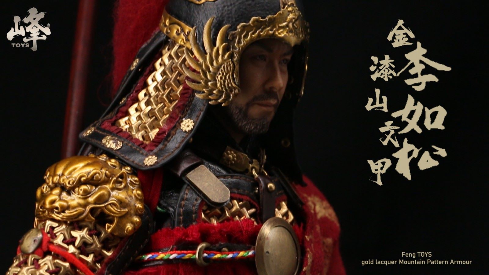 1/6 Daming-Li Rusong Ancient
