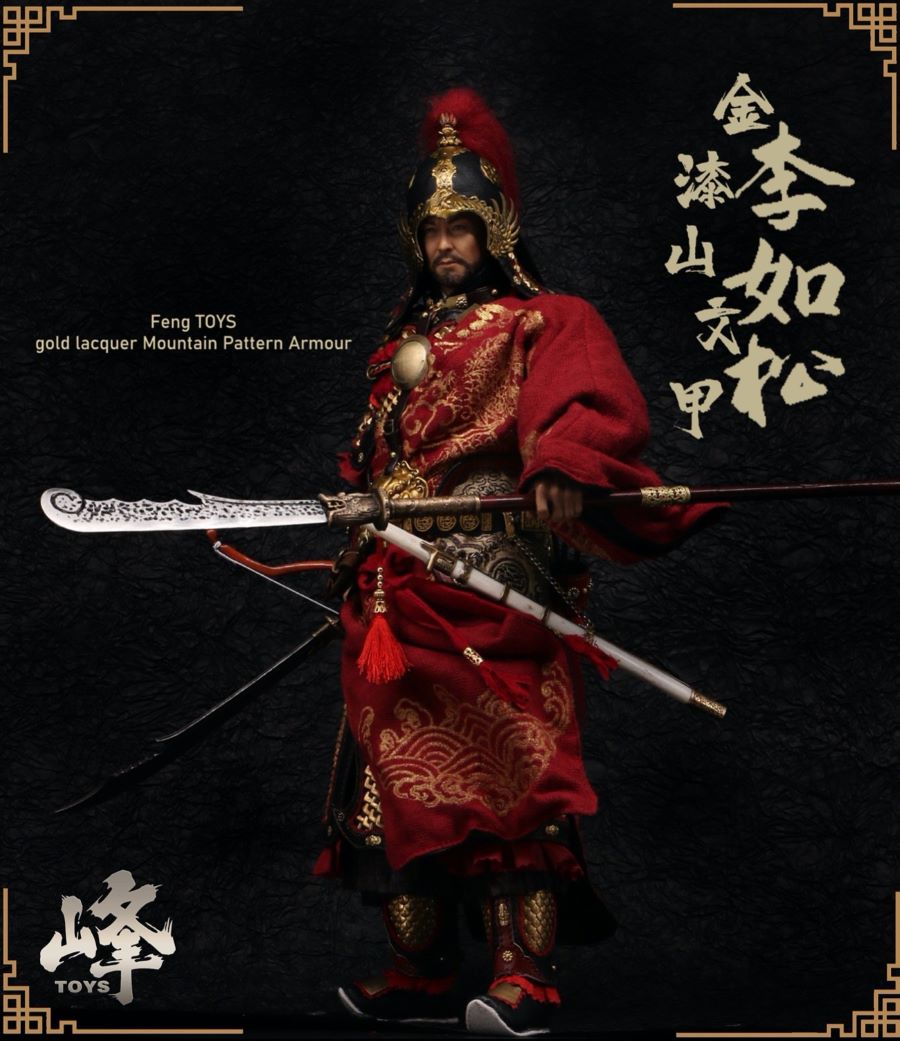 1/6 Daming-Li Rusong Ancient