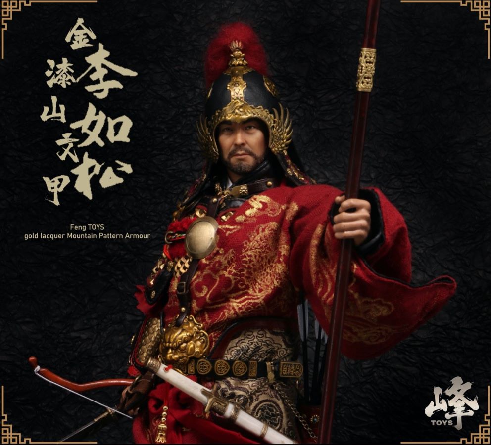 1/6 Daming-Li Rusong Ancient