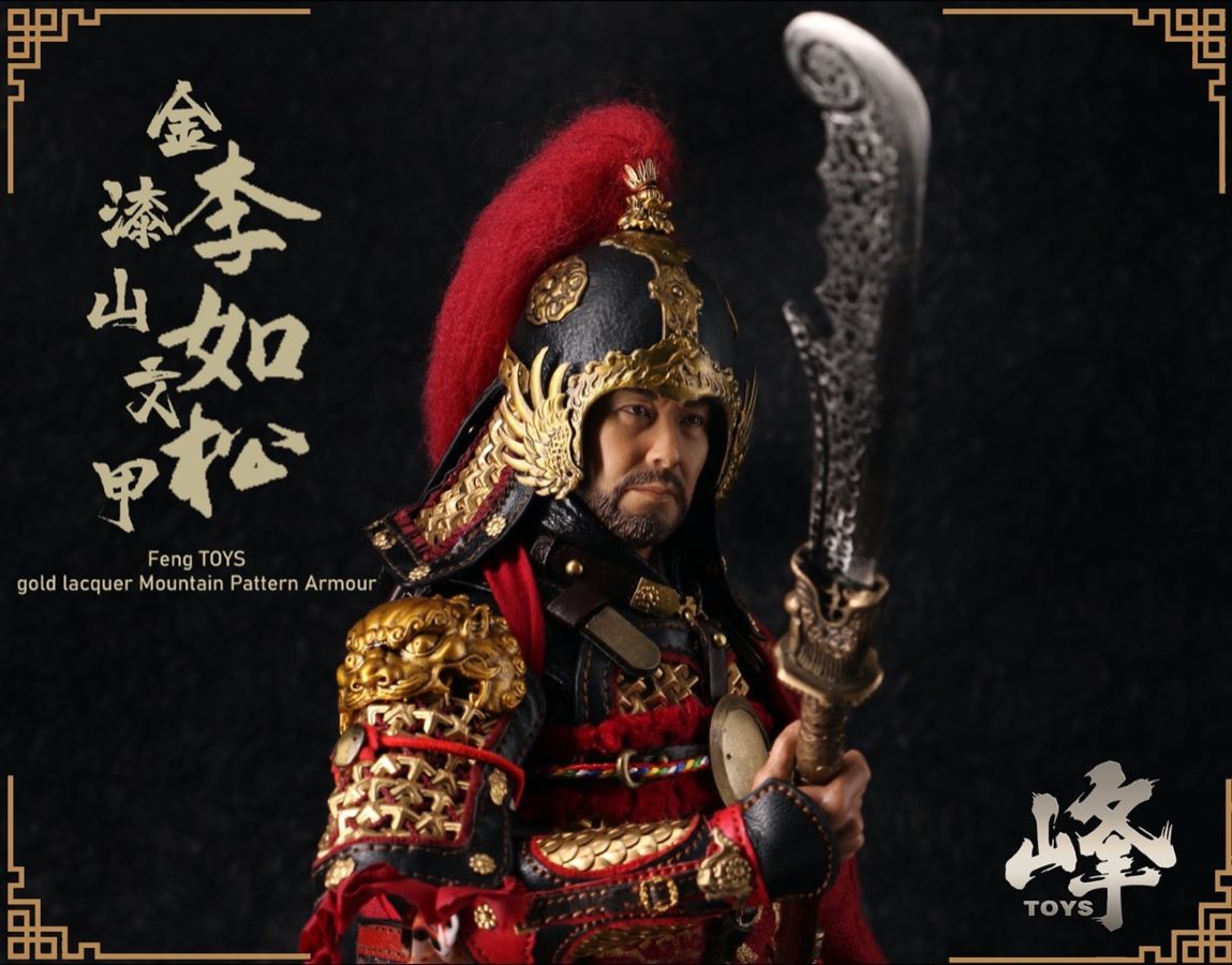 1/6 Daming-Li Rusong Ancient