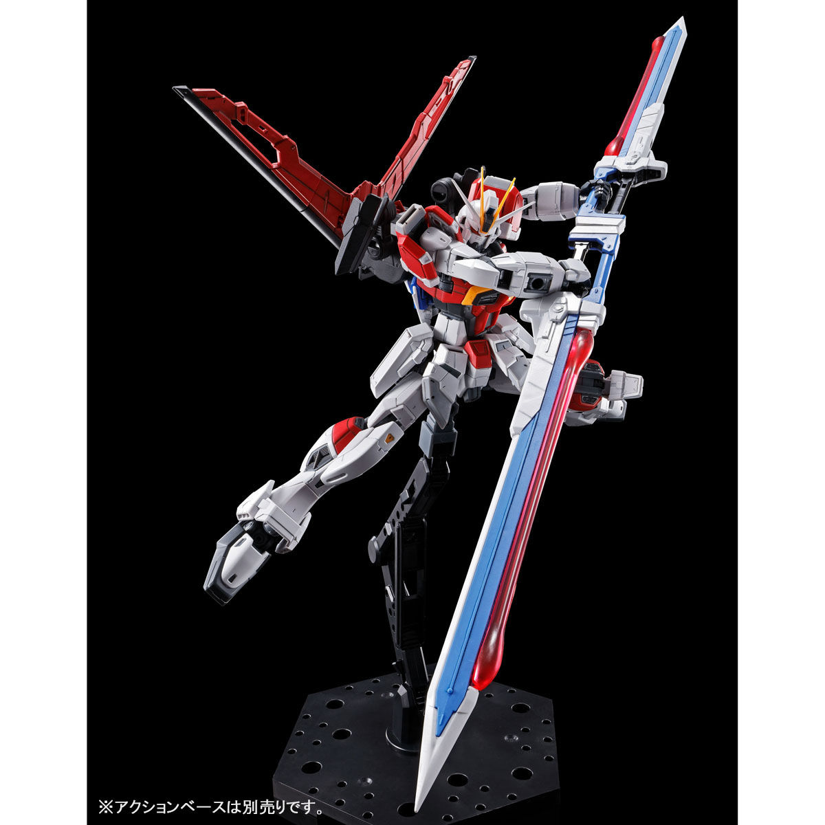 RG 1/144 Sword Impulse Gundam