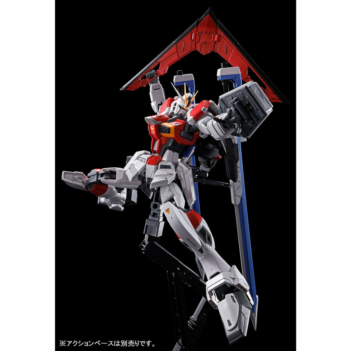 RG 1/144 Sword Impulse Gundam