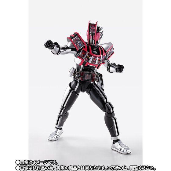 S.H.Figuarts Kamen Rider Decade Complete Form