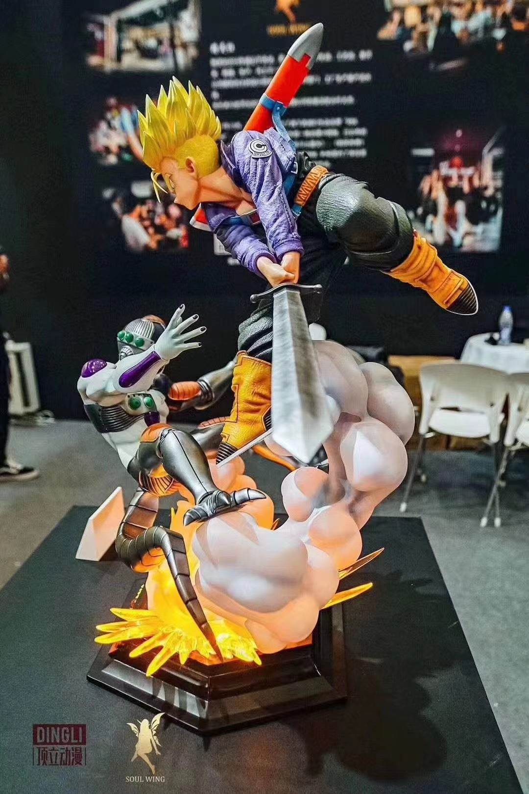 Dragon Ball Z - Trunks Vs Frieza 1/4