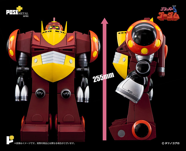 Metal Series P + 05 Gowappa 5 Gordam
