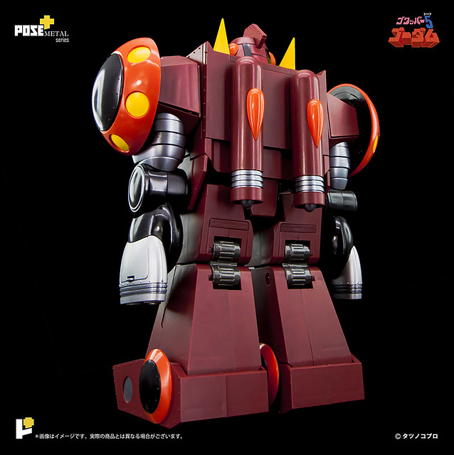 Metal Series P + 05 Gowappa 5 Gordam