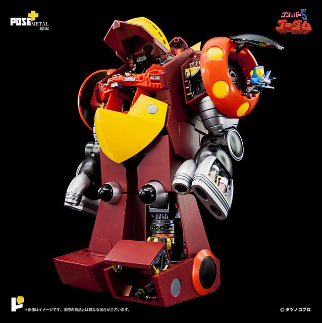 Metal Series P + 05 Gowappa 5 Gordam
