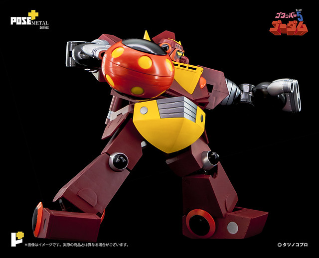 Metal Series P + 05 Gowappa 5 Gordam