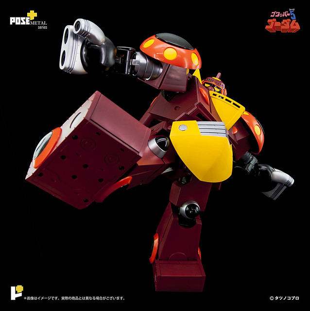 Metal Series P + 05 Gowappa 5 Gordam