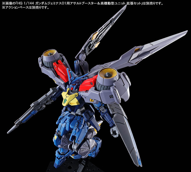 HG 1/144 Gundam Geminus 02