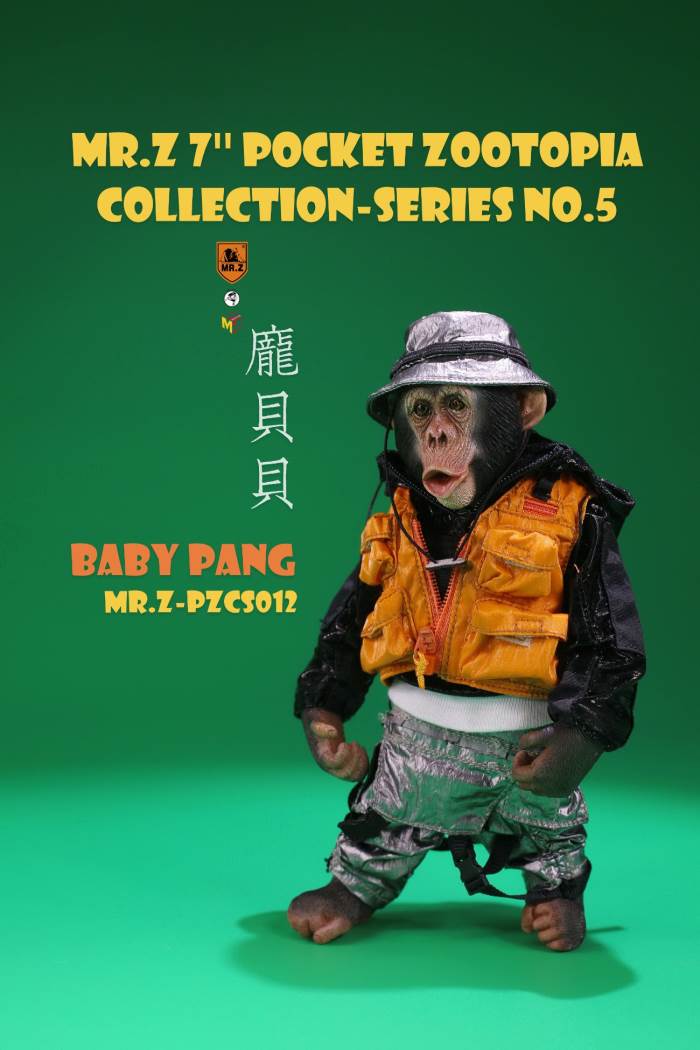 7-inch Pocket Animal City series 5th-Pompeii (optional with English Bulldog Jimmy)