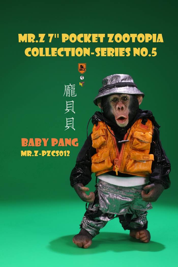 7-inch Pocket Animal City series 5th-Pompeii (optional with English Bulldog Jimmy)