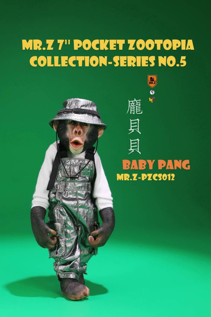 7-inch Pocket Animal City series 5th-Pompeii (optional with English Bulldog Jimmy)