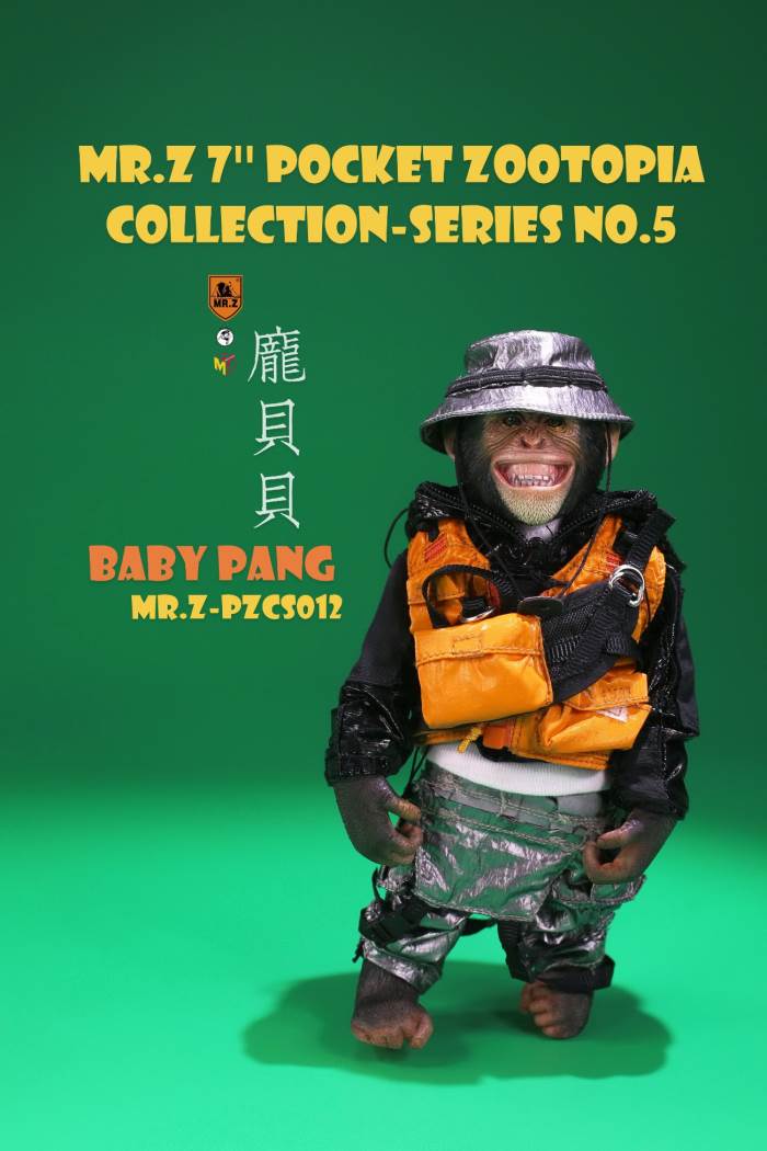 7-inch Pocket Animal City series 5th-Pompeii (optional with English Bulldog Jimmy)